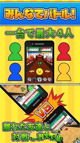 桌面保齡球安卓版游戲截圖2