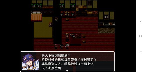 四季女神vbf2.2手机游戏最新安卓直装版截图4: