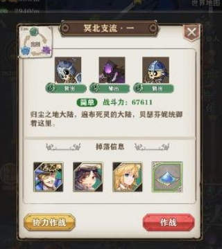 蒼之紀(jì)元國家隊(duì)陣容搭配推薦_蒼之紀(jì)元國家隊(duì)陣容搭配攻略