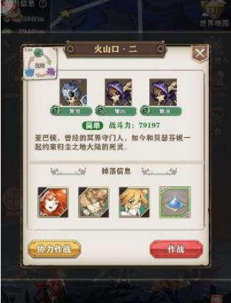 蒼之紀(jì)元國家隊(duì)陣容搭配推薦_蒼之紀(jì)元國家隊(duì)陣容搭配攻略
