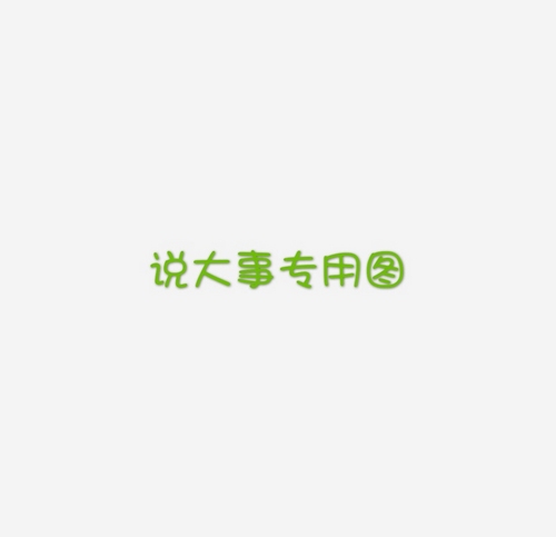 荒野行動(dòng)攻略