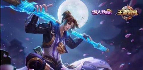 王者榮耀2018至尊寶什么時(shí)候再賣？2018至尊寶返場時(shí)間