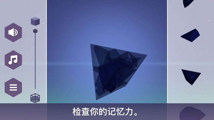 形狀拼拼樂手機游戲最新版下載截圖2