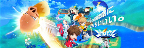 MEGA SMASH預約破50萬 正式開放下載