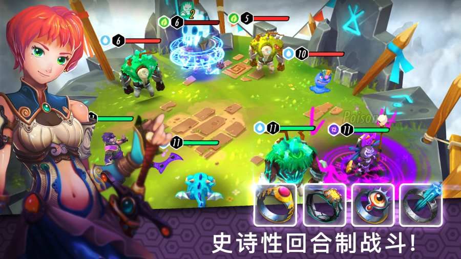 英雄之戒獵龍戰(zhàn)爭(zhēng)游戲下載最新版安裝截圖2