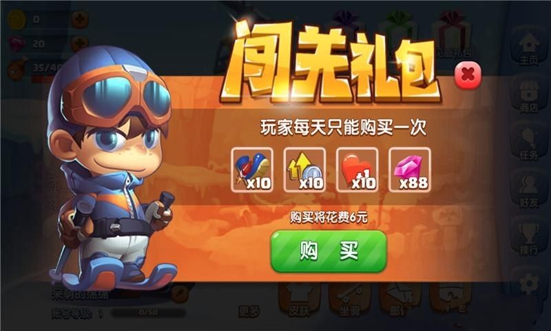 極速滑雪賽安卓版游戲下載截圖4