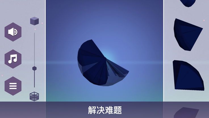 形狀拼拼樂手機游戲最新版下載截圖3