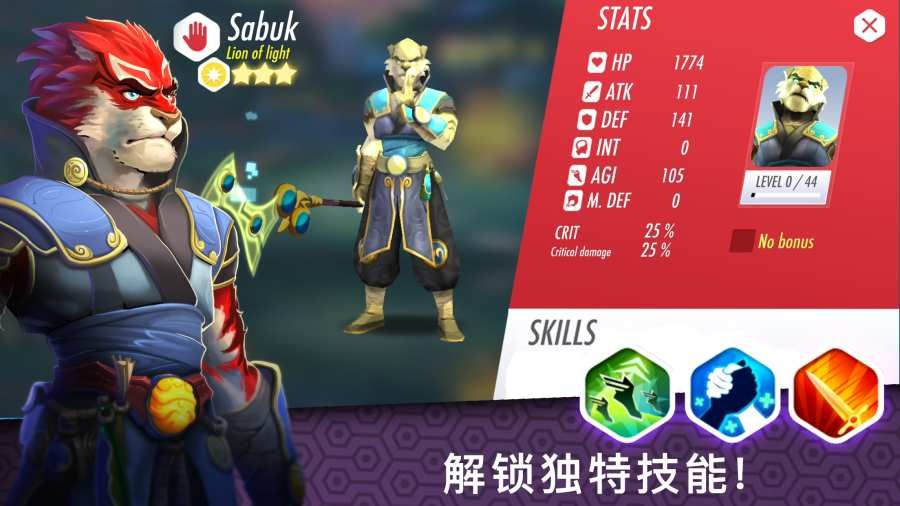 英雄之戒獵龍戰(zhàn)爭(zhēng)游戲下載最新版安裝截圖1