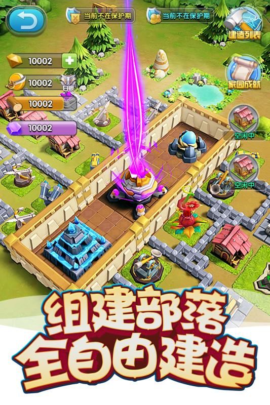 我的恐龍AR版手機(jī)游戲最新版截圖3
