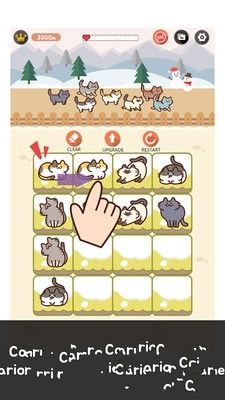 吸貓2048游戲最新安卓版下載截圖1
