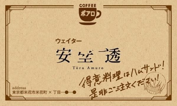 名偵探柯南零的執(zhí)行人安卓正版游戲安裝截圖3