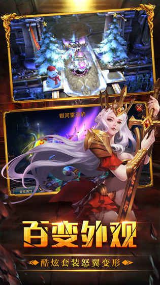 戮戰(zhàn)狂魔手游截圖2