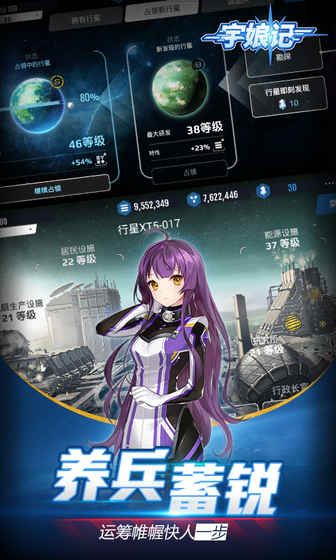 宇娘記安卓下載手游正式版截圖3