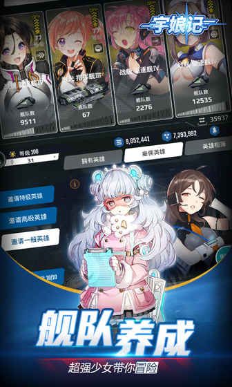 宇娘記安卓下載手游正式版截圖1