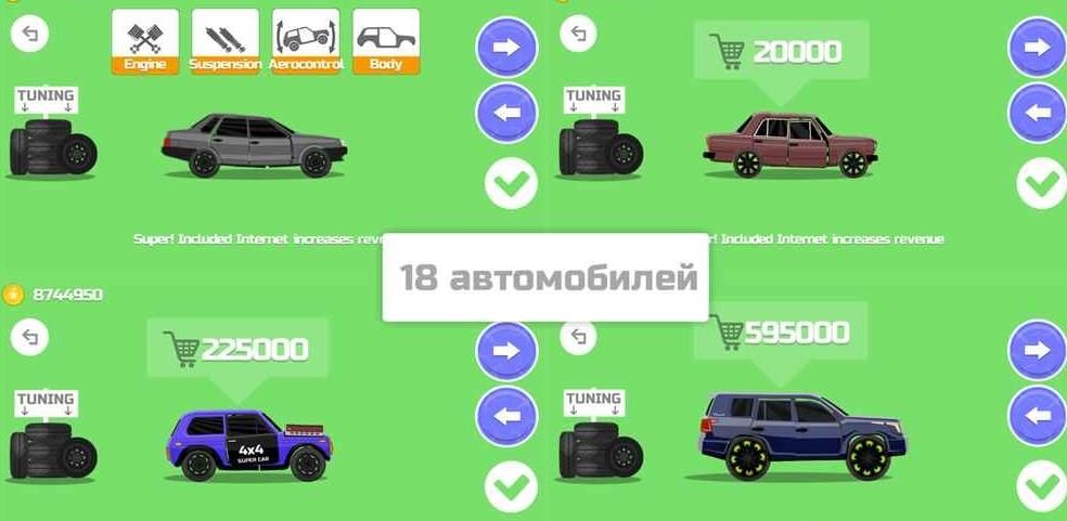 彈性車2工程師中文漢化版截圖2