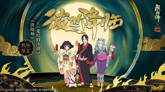 陰陽師阿香怎么得？阿香多種獲取碎片方法