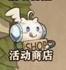 蒼之紀(jì)元