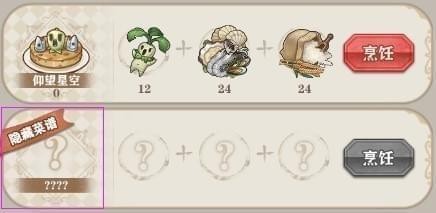 蒼之紀(jì)元