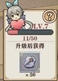 蒼之紀(jì)元