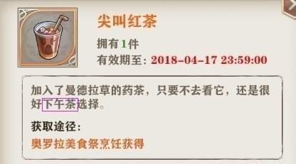 蒼之紀(jì)元