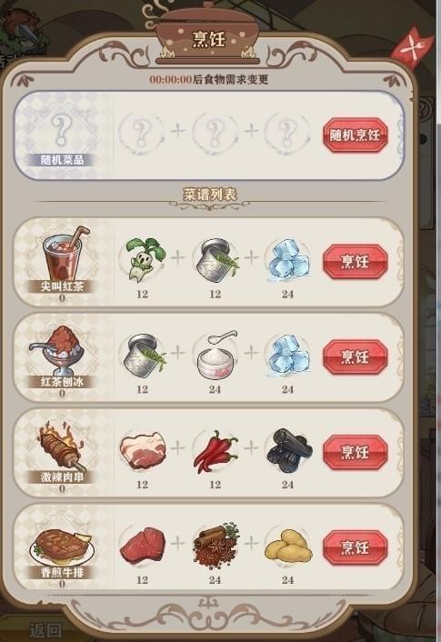 蒼之紀(jì)元