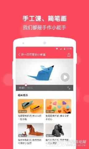 兔耳故事睡前故事APP手机最新版（有声故事读物）截图2: