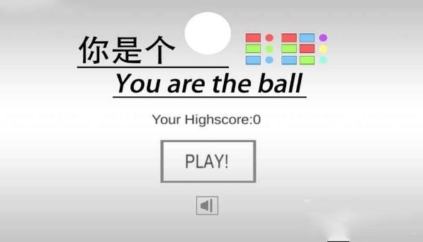 找到最初的那顆球游戲下載手機版截圖1