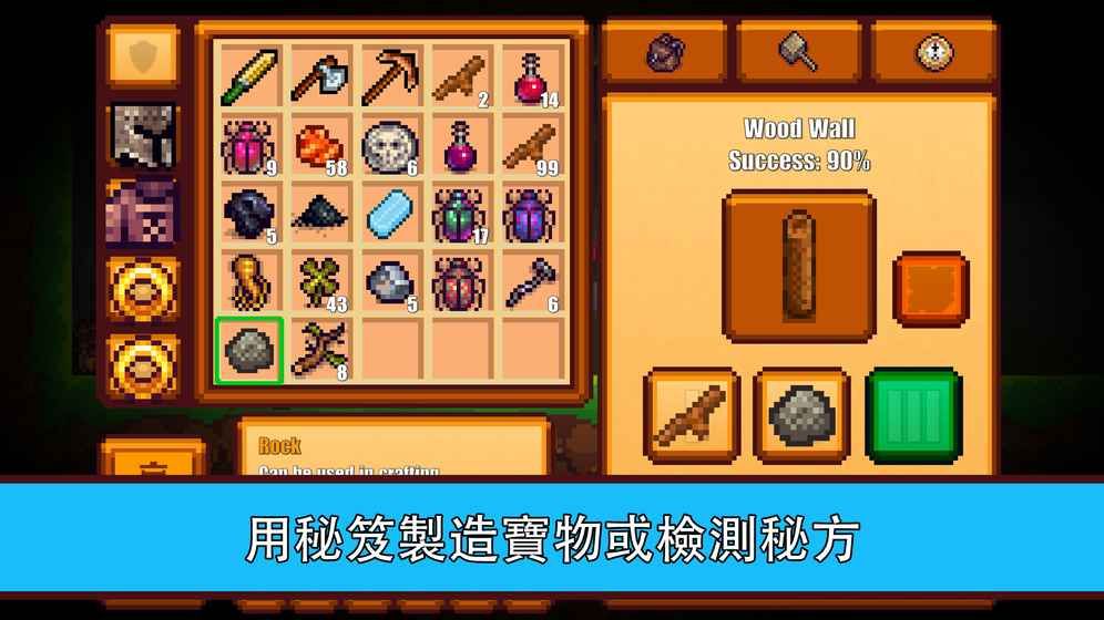 像素生存游戲2手機(jī)游戲最新聯(lián)機(jī)版截圖1