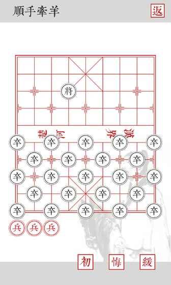 兵者手機(jī)游戲最新版截圖2