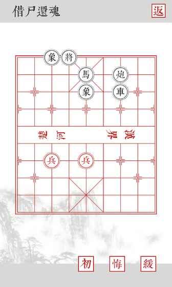 兵者手機(jī)游戲最新版截圖5
