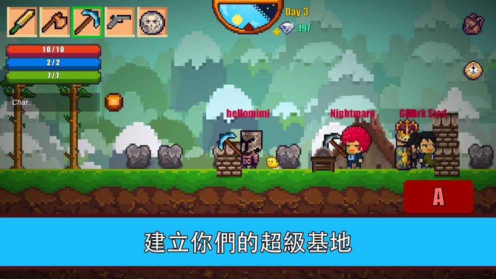 像素生存游戲2手機(jī)游戲最新聯(lián)機(jī)版截圖3