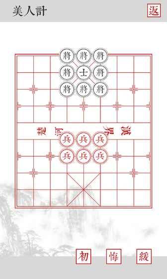 兵者手機(jī)游戲最新版截圖3