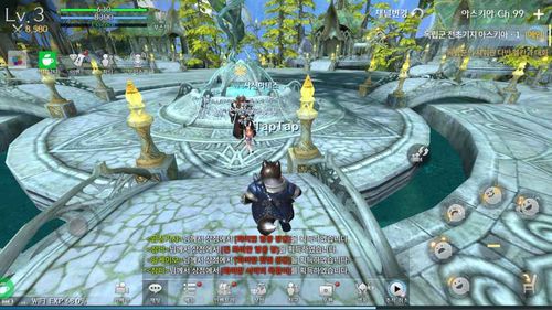 TERA M