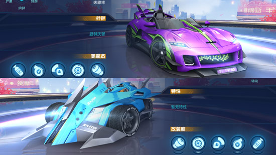QQ飛車手游