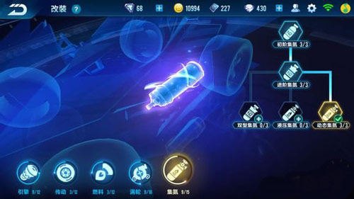 QQ飛車手游