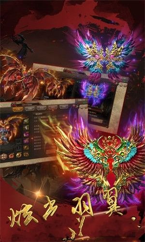 傲視七雄手游v2.5.0正式最新版截圖4