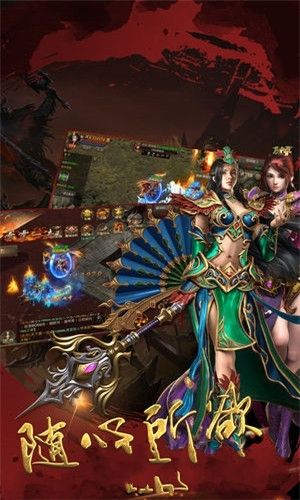 傲視七雄手游v2.5.0正式最新版截圖1