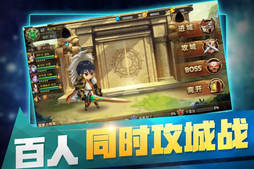 從零開始的征途游戲安卓下載正式版截圖1