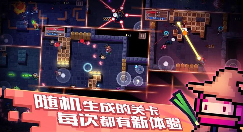 元?dú)怛T士1.7.1下載更新最新版截圖1