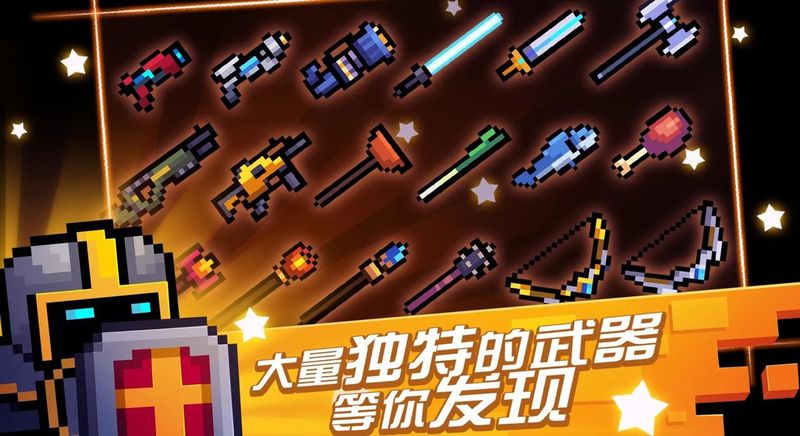 元?dú)怛T士1.7.1下載更新最新版截圖3