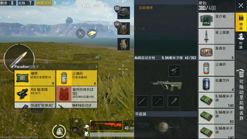 絕地求生刺激戰(zhàn)場AUG數(shù)據(jù)解析，5.56最強(qiáng)步槍
