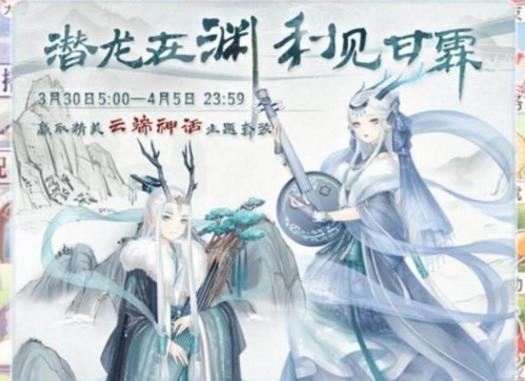 奇跡暖暖潛龍在淵答題答案匯總 潛龍在淵答題答案分享