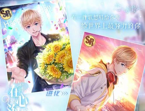 戀與制作人周棋洛生日活動匯總 周棋洛生日活動怎么玩？