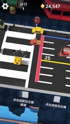 熊孩子過馬路安卓版游戲下載截圖2