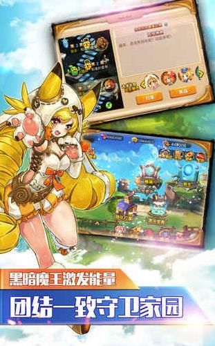 萌娘次元手游正式版截圖4