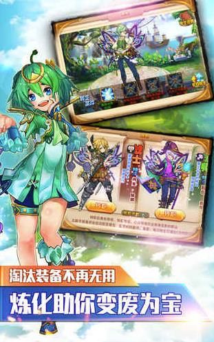 萌娘次元手游正式版截圖2