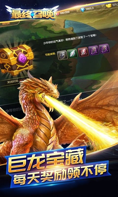 最終召喚BT手游變態(tài)版公益服免費(fèi)截圖4