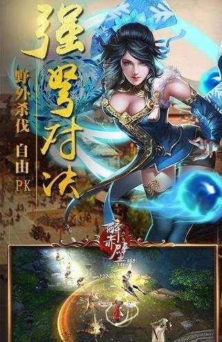 醉赤壁游戲安卓下載最新版截圖4