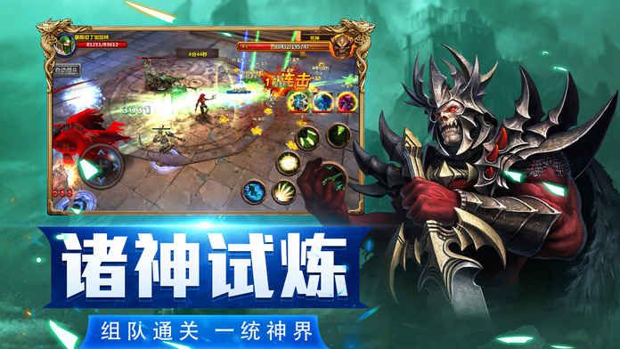 神罰領(lǐng)域游戲安卓正式版安裝截圖2