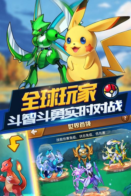 精靈大冒險安卓手游九游版下載截圖2